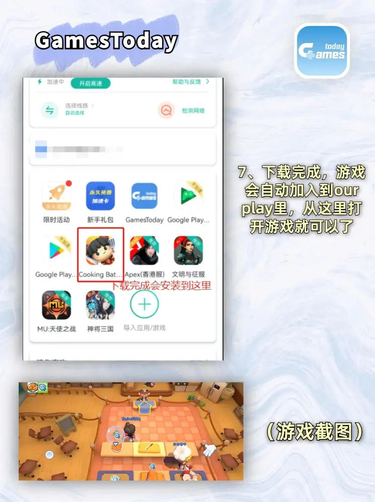 爱体育官方网截图3